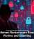 The Gentlemen Ransomware Reaches 478 Victims and Counting
