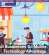 Small Businesses Go Mobile: The Technology Advantage
